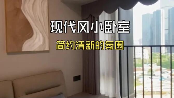 Huicheng Lujiang Garden Tour