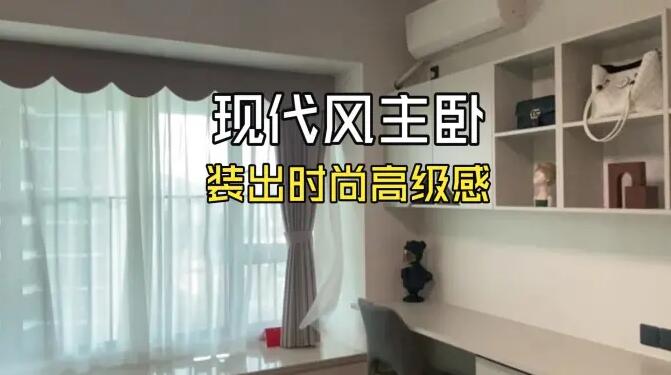 Dongguan Heyue Spring Breeze Tour